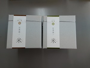 日本茶米【しずかん日記43】
