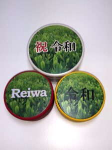 「令和」の文字を印刷しました。